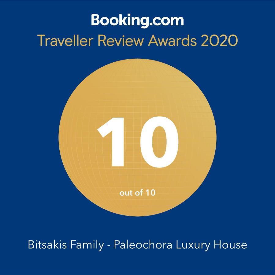 Bitsakis Family I - Paleochora Luxury House Villa ภายนอก รูปภาพ