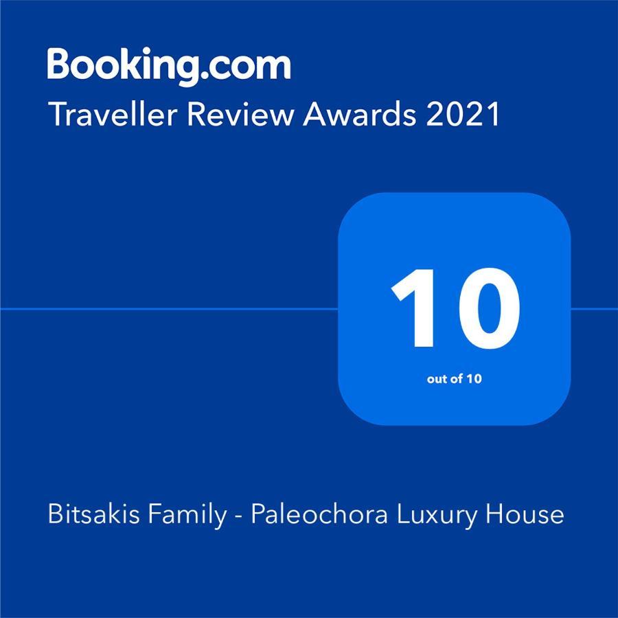 Bitsakis Family I - Paleochora Luxury House Villa ภายนอก รูปภาพ